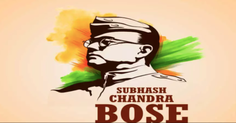 Subhash Chandra Bose