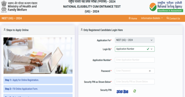 Neet Application Form