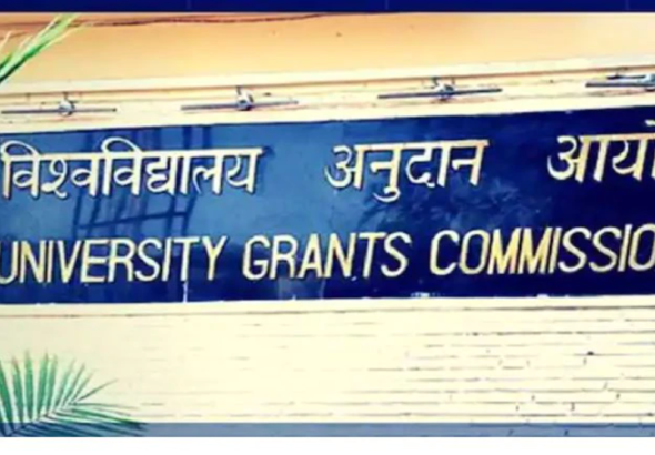 University Grants Comission