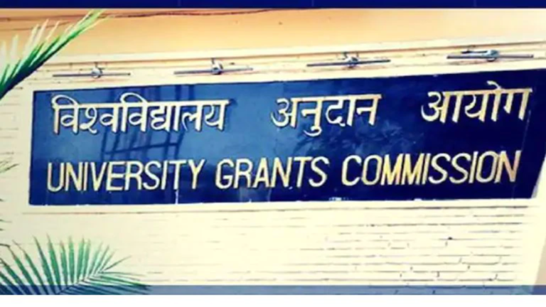 University Grants Comission